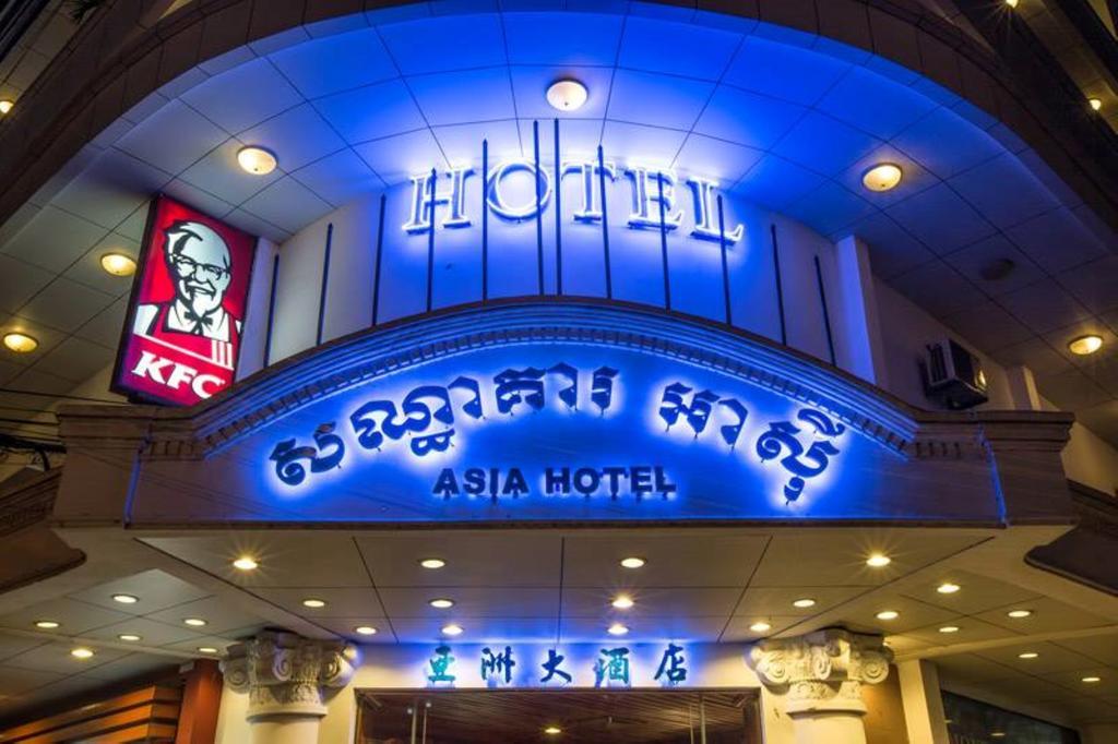 Asia Hotel Phnompenh Exteriér fotografie